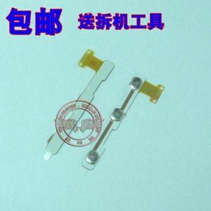适用 华为Y511 Y511-U00 Y511-T00 Y516-T00 开机音量排线 按键线