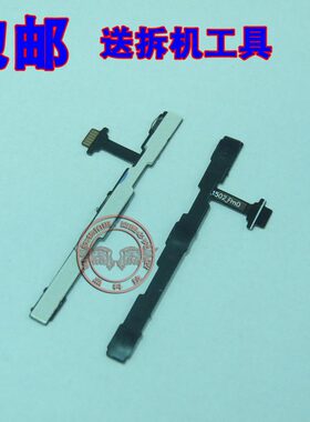 适用 华硕 ZenfoneMax ZFMax ZC550KL 开机音量排线 锁屏按键排线