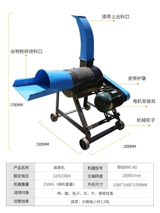 60揉养殖湿牛羊鸡鸭 9草RC秸秆揉丝机牧草打机铡机干两用适合9RC