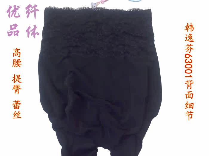 body amincissant sexy en nylon - Ref 673799 Image 4