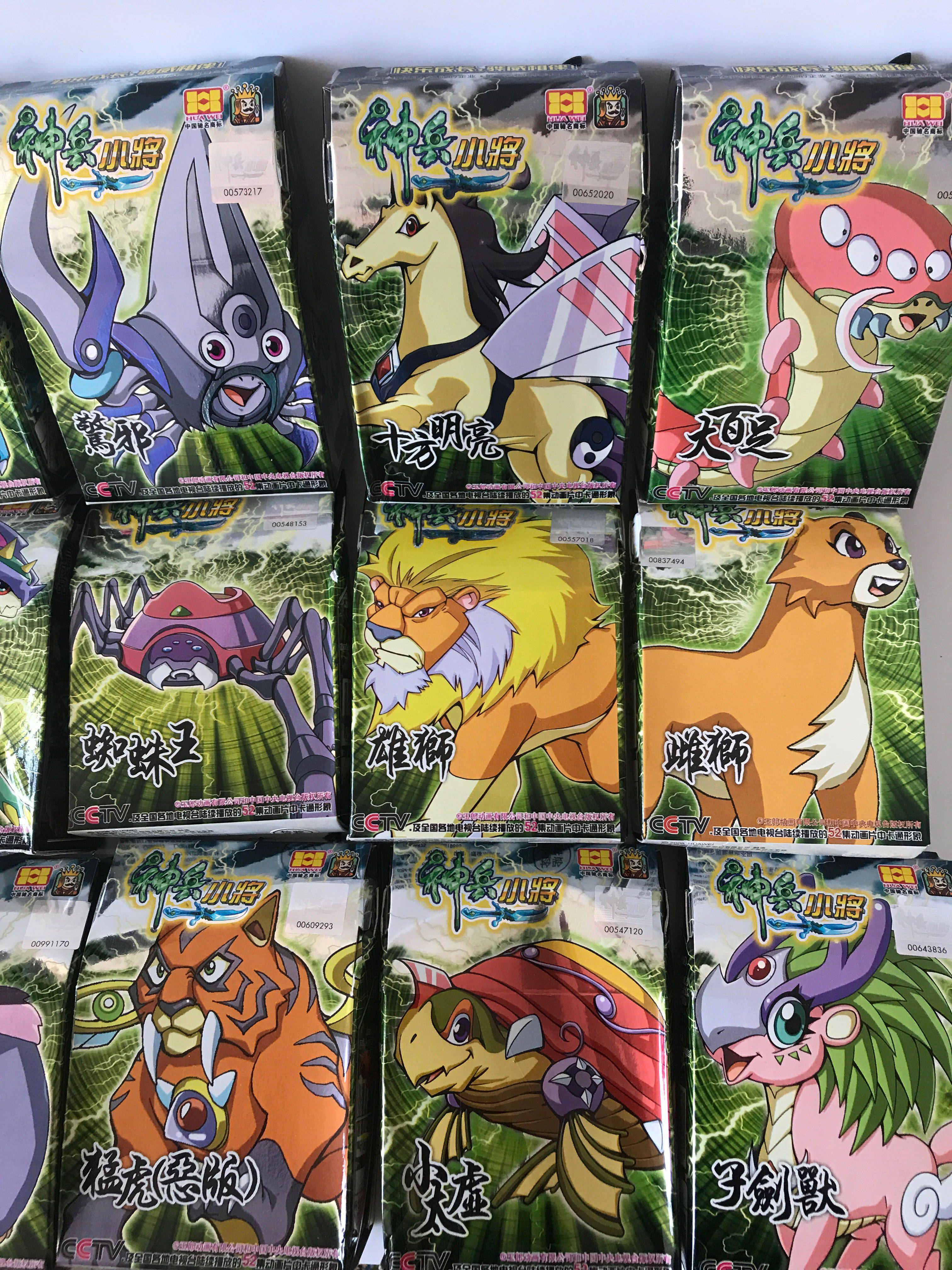 童年回忆玩具神兵小将玩具公仔模型骅威精灵摆件2008年出品清仓