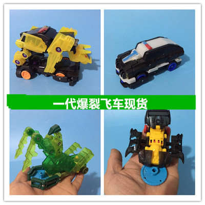 爆裂飞车烈火丛林变形玩具