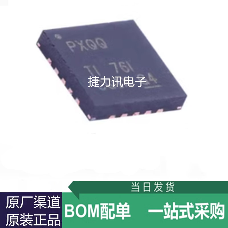 TPS7A3301RGWR全新原装TPS7A3301R可调节低压降稳压器芯片VQFN-20