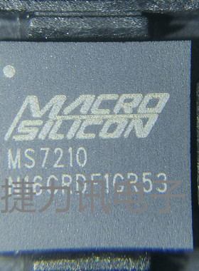 MS7210 原装正品 MS7210 QFN HDMI传输芯片可替代停产料IT66121FN