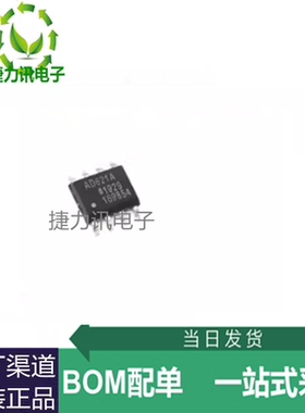 AD627ARZ全新原装AD627ARZ AD627ARZ贴片SOP8仪表放大器IC AD627