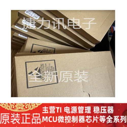 TPS5450DDAR全新原装 TPS5450DDAR  SOIC-8 降压转换器 DC-DC芯片