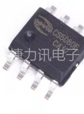 CS5082E 全新原装CS5080E SOP-8 双节锂电池串联 升压充电管理IC