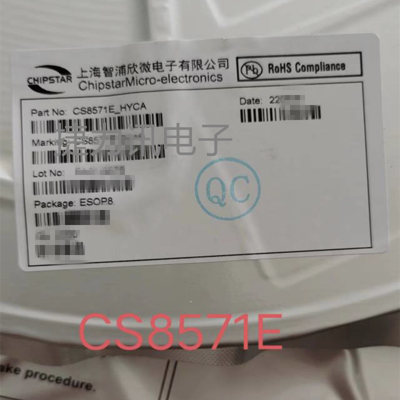 CS8571E全新原装 CS8571E 单声道音频放大器 SOP8功放芯片IC 贴片