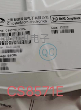 CS8571E全新原装 CS8571E 单声道音频放大器 SOP8功放芯片IC 贴片