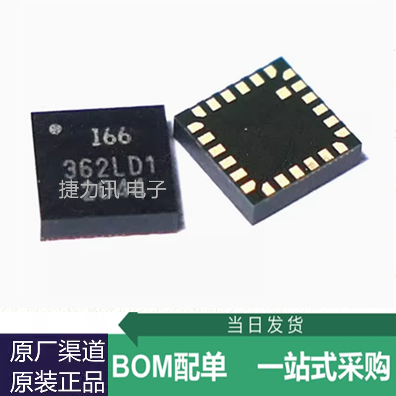 MPU6886全新原装 MPU6880陀螺仪传感器加速芯片IC丝印 I66 QFN24