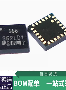 MPU6886全新原装 MPU6880陀螺仪传感器加速芯片IC丝印 I66 QFN24