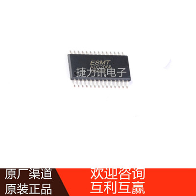 AD52068全新原装AD52068 2X20W音频功放IAD52068 C芯片 TSSOP-28