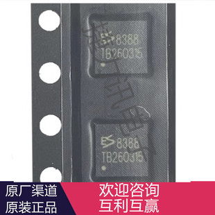 ES8388 全新原装ES8388 音频解码IC ES8388 编解码芯片 贴片QFN28