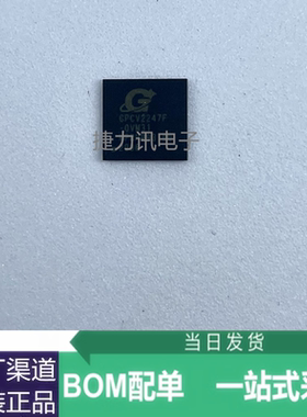 GPCV2247F-QVM31全新原装 QFN64 DV行車記錄儀主控芯片GPCV2247
