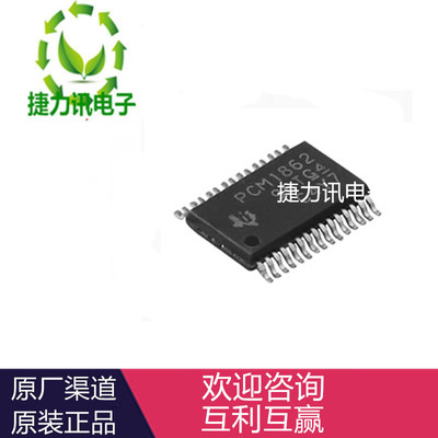 PCM1862DBTR全新原装 PCM1862DBTR模数转换PCM1862芯片 TSSOP-30