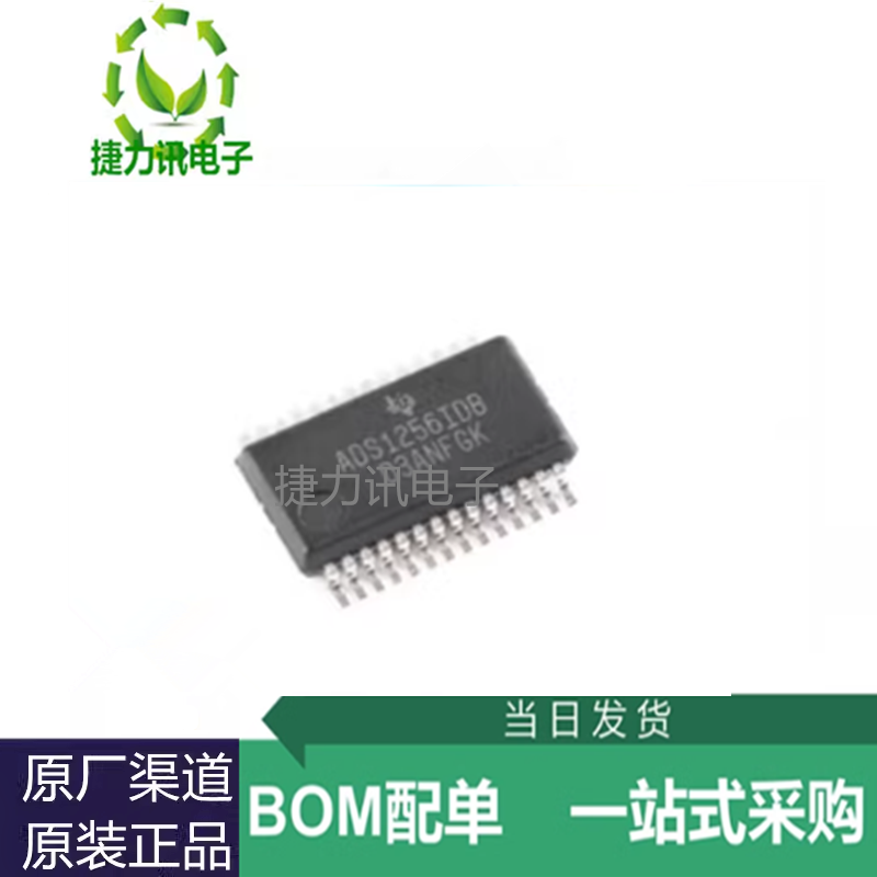 ADS1256IDBR全新原装ADS1256IDB模数转换器芯片SSOP-28 ADS1256ID