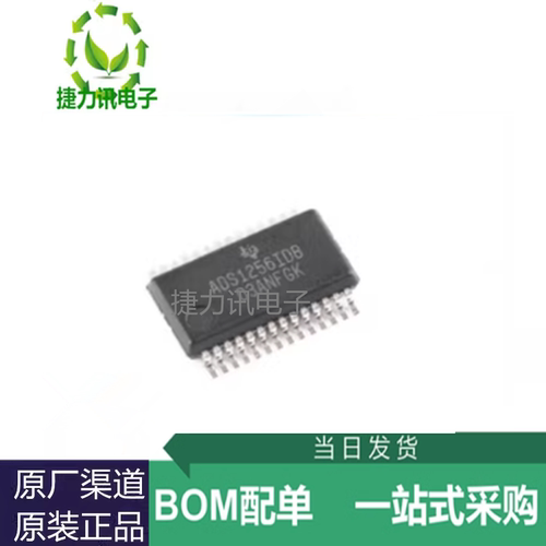 ADS1256IDBR全新原装ADS1256IDB模数转换器芯片SSOP-28 ADS1256ID