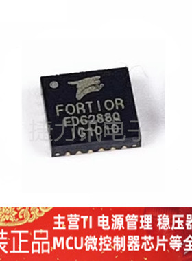 FD6288Q 全新原装FD6288Q  QFN24 航模电调IC芯片 三相栅极驱动器