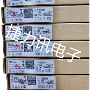 全新DRV8701ERGER 丝印8701E QFN24封装 原装新MOS管电机驱动芯片