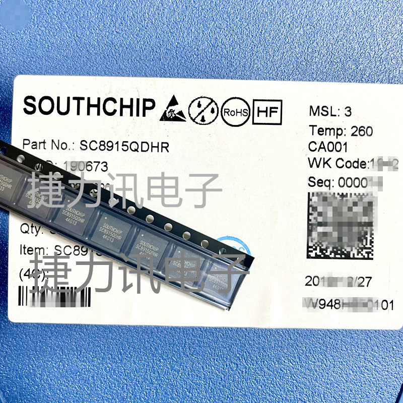 全新原装SC8915QDHR  SC8915 QFN-40 升压降压电源充电管理IC芯片