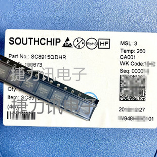 全新原装SC8915QDHR SC8915 QFN-40 升压降压电源充电管理IC芯片