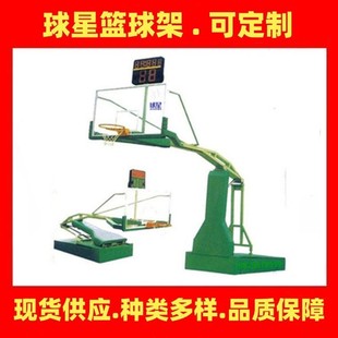 鑫球星标准篮球架标准成人福建福州厦门漳州泉州厂家直销篮球板架