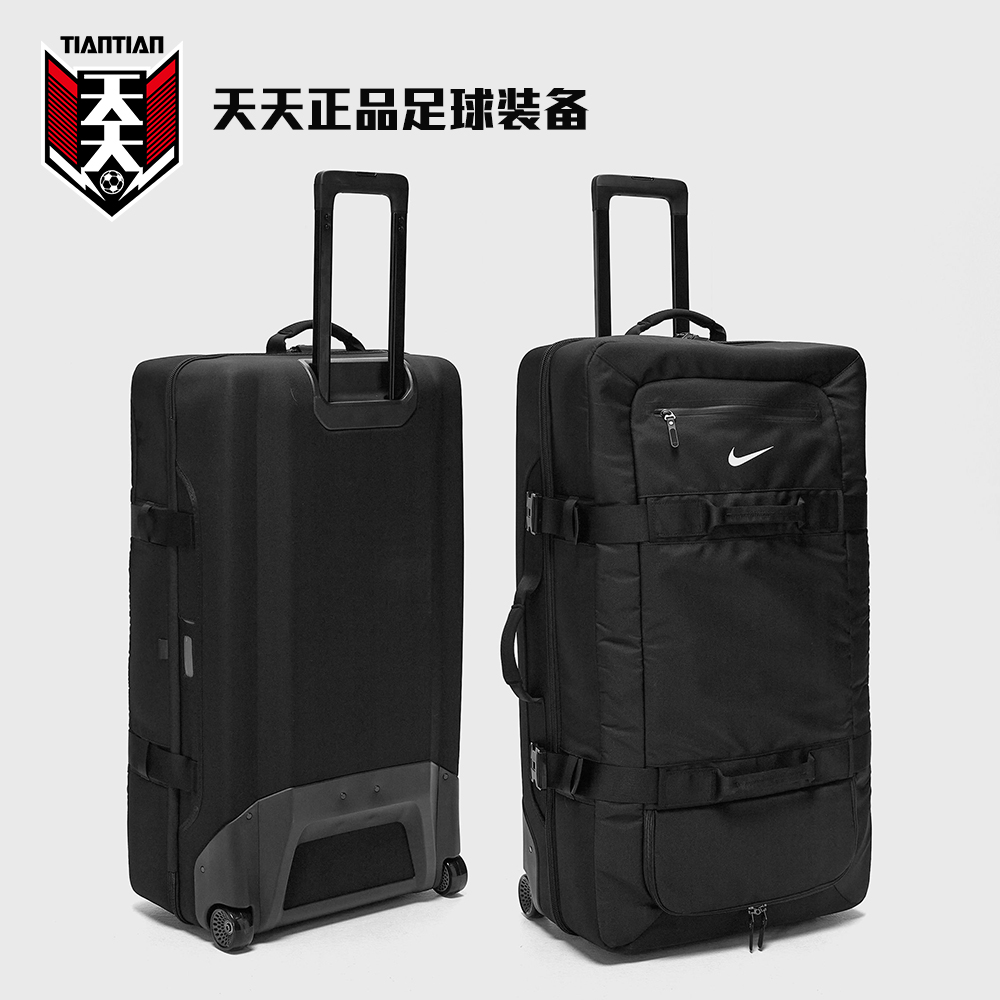 天天正品耐克中超国足球员同款大尺寸拉杆行李箱旅行箱PBZ182-001