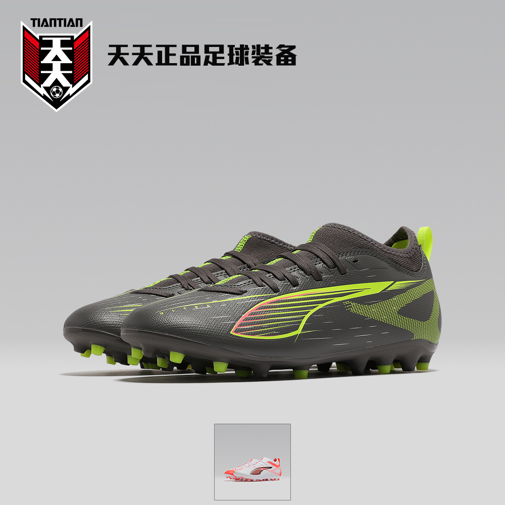 儿童大童MG短钉专业足球鞋