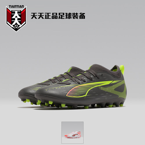 儿童大童MG短钉专业足球鞋