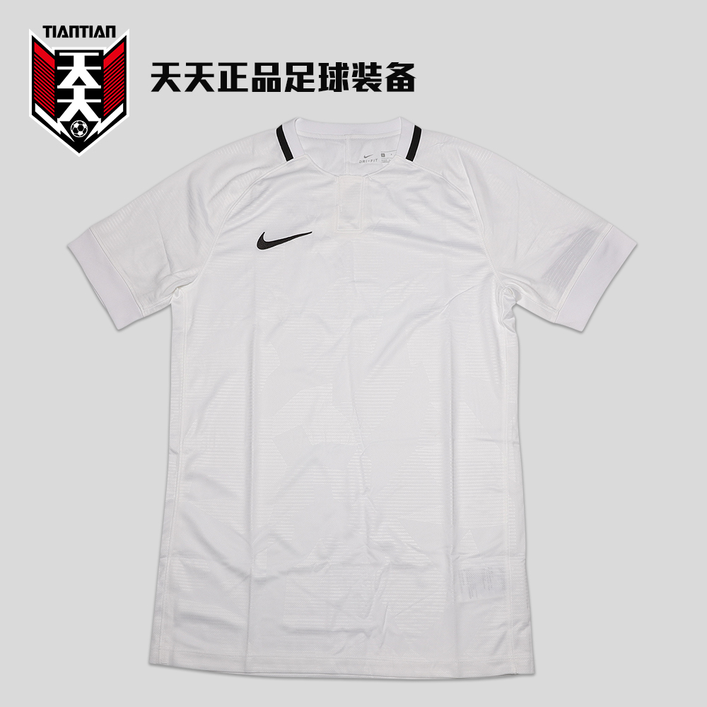 2018中超球员版短袖训练服球衣