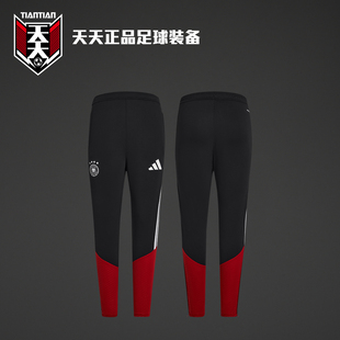 男子运动长裤 KB4442 阿迪达斯2026世界杯德国训练收腿裤 天天正品