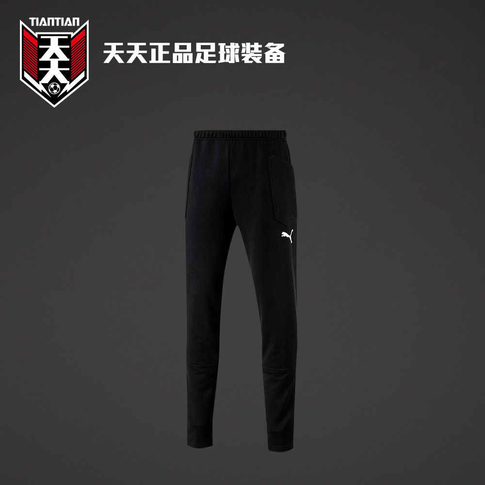 天天正品Puma彪马足球运动训练收腿裤男子保暖针织长裤 655319-03