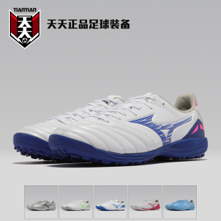 天天正品 NEO 4碎钉TF人草足球鞋 P1GD253525 美津浓袋鼠皮MORELIA