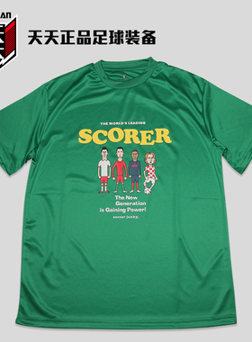 正品soccer junky足球狗球星漫画插画运动休闲短袖绿色T恤SJ24927