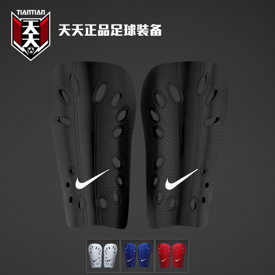 Nike耐克插板式足球护腿板护小腿