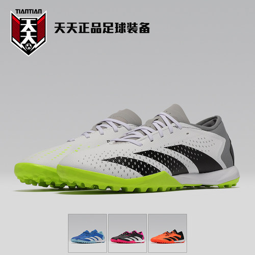 PREDATORACCURACY.3TF