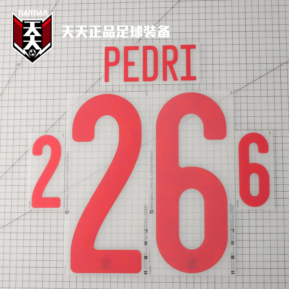 西班牙欧洲杯客场球衣球迷版