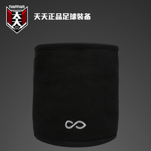 现货天天正品 赛客CIKERS风行者保暖防风足球运动训练脖套面罩围脖