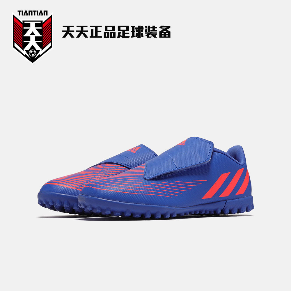 儿童大童猎鹰魔术贴TF碎钉