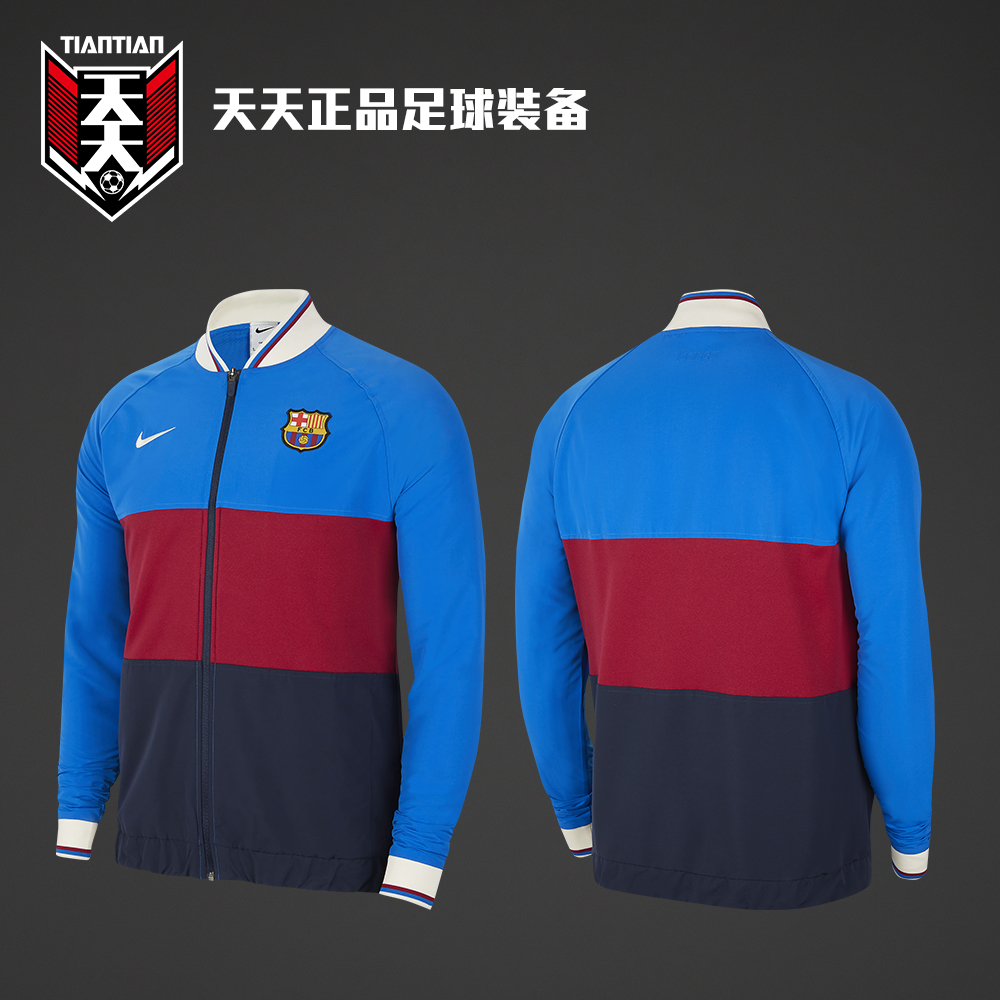 耐克21/22巴塞罗那巴萨出场服运动休闲夹克立领男外套 CV9914-427