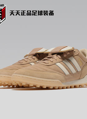 天天正品阿迪达斯牛皮COPA MUNDIAL TEAM TF碎钉足球鞋 IE9028