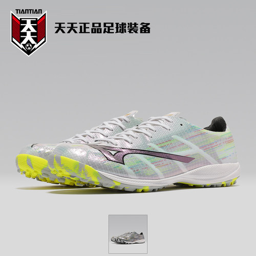 美津浓高端αIIELITE足球鞋