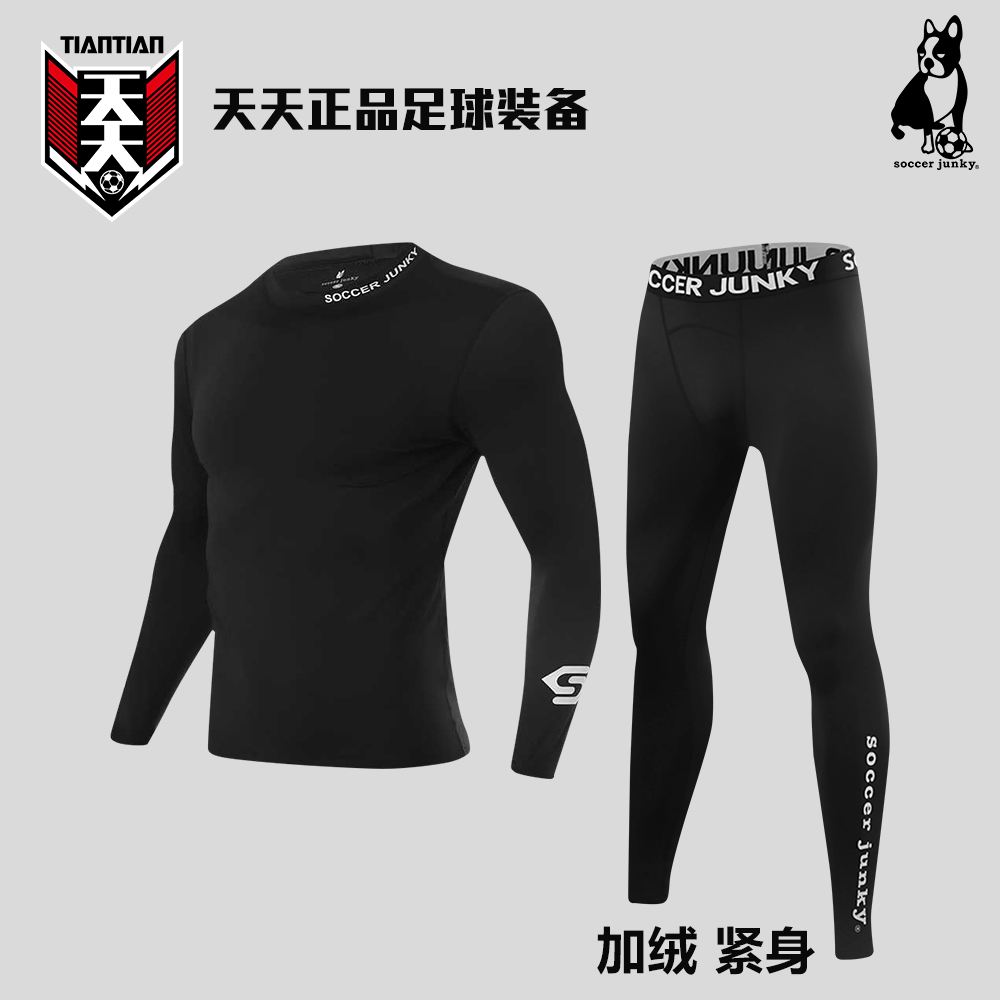 足球狗加绒保暖打底紧身衣紧身裤