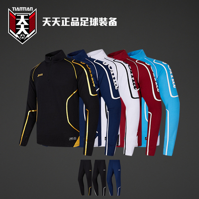 JOMA荷马半拉链拇指扣训练服