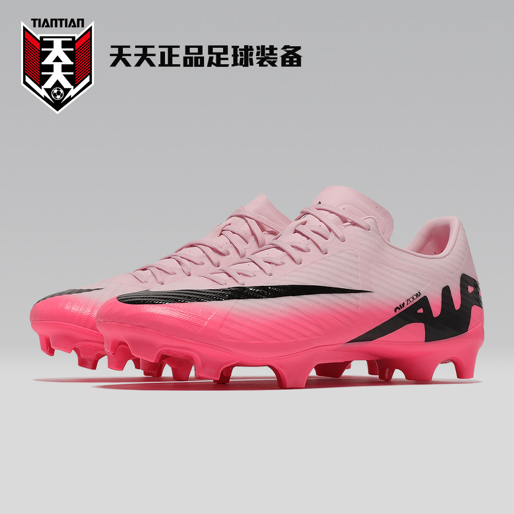 天天正品耐克刺客15 ZOOM气垫FG/MG混钉多种场地足球鞋DJ5631-601