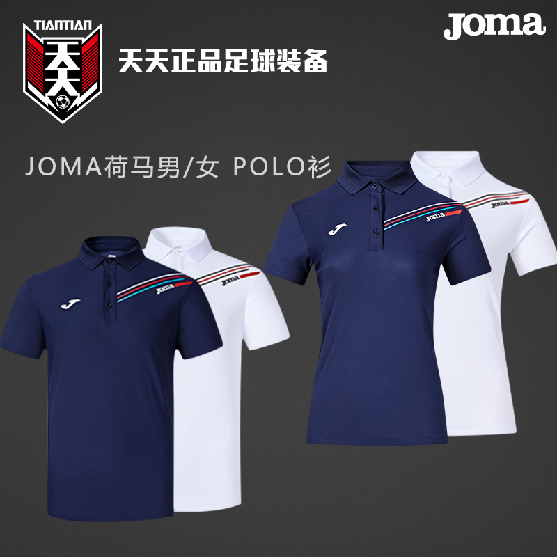 荷马POLO衫男款女款翻领T恤