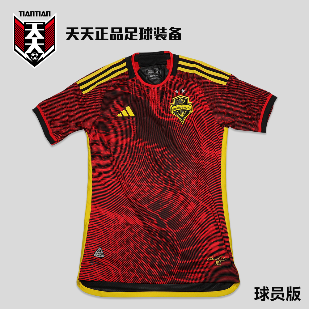 2023西雅图海湾人客场球员足球服