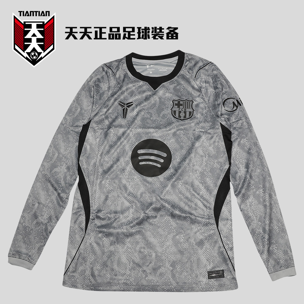 正品耐克26/27巴萨巴塞罗那客场球迷守门员长袖足球服IO8332-013