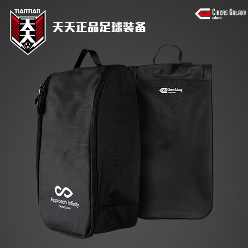 天天正品赛客cikers手提包