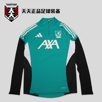 2025/26利物浦半拉链训练服